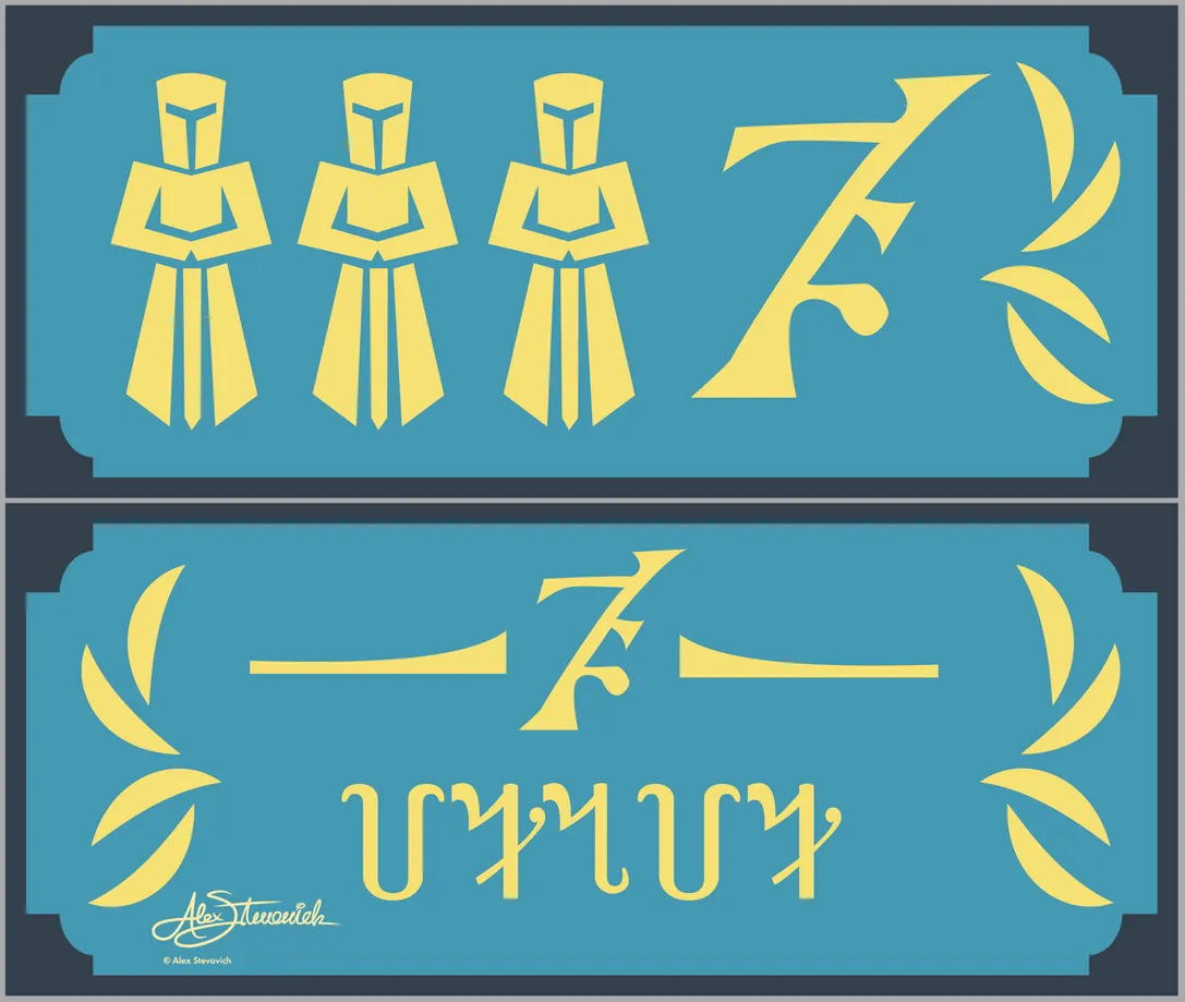 Stylized Paper Currency Bill (Blue Soldiers)